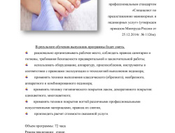 Untitled.FR12 - 0009.jpg Untitled.FR12 - 0009.jpg