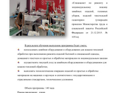 Untitled.FR12 - 0010.jpg Untitled.FR12 - 0010.jpg