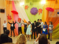 ДК ЭНЕРГЕТИК Посвящение в студенты.JPG