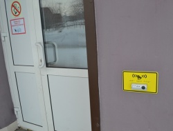 антивандальная кнопка вызова.JPG