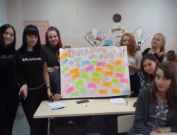 Школа Равновесие.jpg