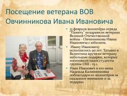 Приложение 3_Страница_04.jpg