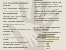 памятка родителям.jpg